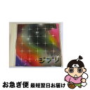 【中古】 キラキラジブリ/CD/HMCH-1012 / オムニバス, world’s end girlfriend featuring 湯川潮音, デデマウスと...