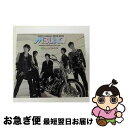 【中古】 輸入洋楽CD MBLAQ / MBLAQ SPECIAL EDITION(輸入盤) / MBLAQ エムブラック / UNIVERSAL MUSIC [CD]【ネコポス発送】