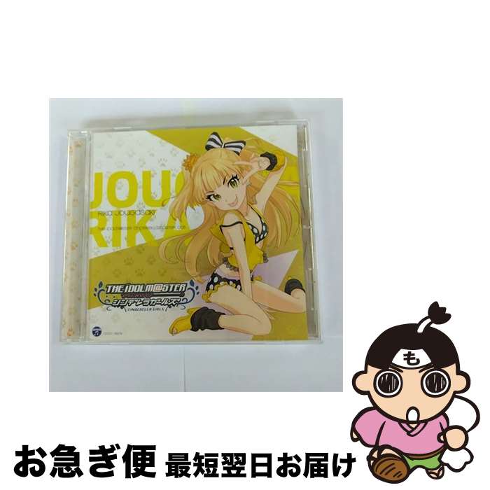 【中古】 THE　IDOLM＠STER　CINDERELLA　MASTER　005　城ヶ崎莉嘉/CDシングル（12cm）/COCC-16579 / 城ヶ崎莉嘉(CV:山本希望) / 日本コロムビア [CD]【ネコポス発送】