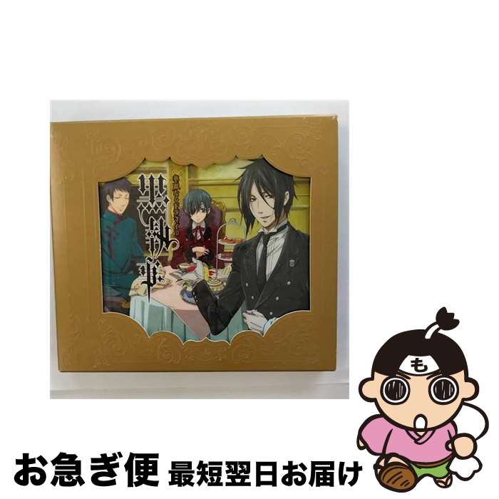 【中古】 黒執事　華麗なるドラマCD/CD/SVWCー7596 / ドラマ / Aniplex Inc.(SME)(M) [CD]【ネコポス発送】