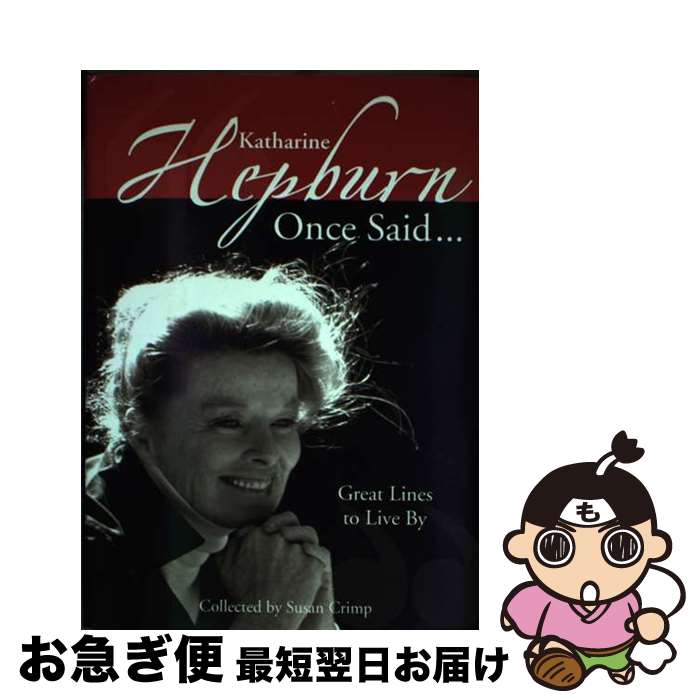 【中古】 Katharine Hepburn Once Said...: Great Lines to Live by/HARPER ENTERTAINMENT...