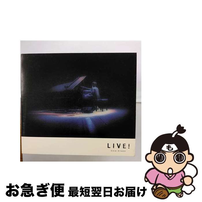 【中古】 LIVE！/CD/EWCD-0030 / 綾戸智絵 / ewe records [CD]【ネコポス発送】