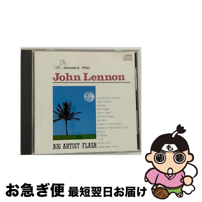 【中古】 ジョン・レノン グレーティストヒッツ / ジョン・レノン / ジョン・レノン / その他メーカー [CD]【ネコポス発送】