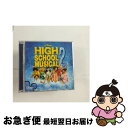 【中古】 ハイスクール・ミュージカル2 サウンドトラック/CD/AVCW-12605 / TVサントラ / AVEX GROUP HOLDINGS.(ADI)(...