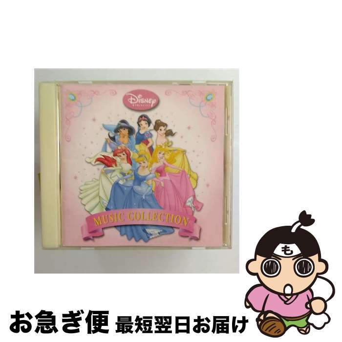 【中古】 ディズニープリンセス・ミュージック・コレクション/CD/AVCW-12297 / ディズニー, ペイジ・オハラ, ピーボ・ブライソン, 新倉よしみ, 伊集加代子, すずきま / [CD]【ネコポス発送】