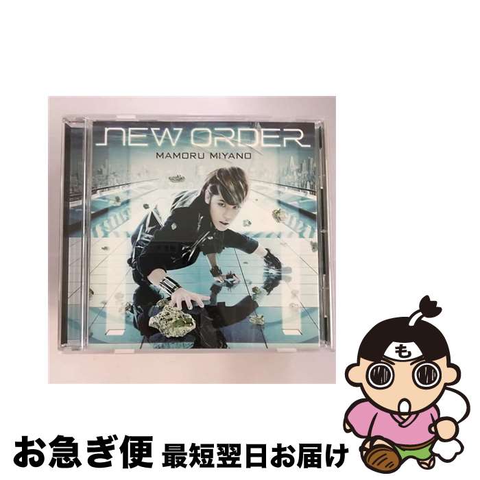 【中古】 NEW　ORDER/CDシングル（12cm）/KICM-1495 / 宮野真守 / キングレコード [CD]【ネコポス発送】