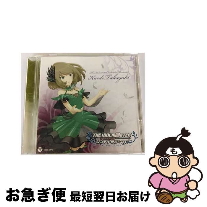 【中古】 THE　IDOLM＠STER　CINDERELLA　MASTER　004　高垣楓/CDシングル（12cm）/COCC-16578 / 高垣楓(CV:早見沙織) / 日本コロムビア [CD]【ネコポス発送】