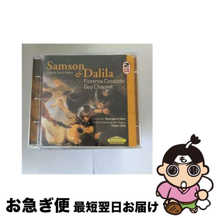 yÁz Saint-Saens TT[X / Samson Et Dalila: Pretre / Parisopera / Pretre, Chauvet, Cossotto / Bella Voce [CD]ylR|Xz