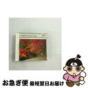 【中古】 荒城の月・宵待草/日本の愛唱歌/CD/COCO-70354 / オムニバス(クラシック), 平野忠彦, 塩田美奈子, 鮫島有美子, 市川倫子 / 日本...