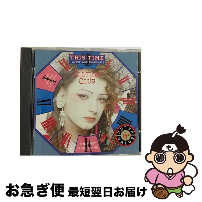 【中古】 This Time： First Four Years カルチャー・クラブ / Culture Club / EMI Europe Generic [CD]【ネコポス発送】
