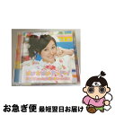 【中古】 はぴ☆はぴ　サンデー！/CDシングル（12cm）/EPCE-5615 / 月島きらり starring 久住小春(モーニング娘。) / ZETIMA [CD]【ネコポス発送】