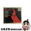 【中古】 ヴェルディ:歌劇「トロバトーレ」/CD/SRCR-9579 / レヴァイン(ジェームス), メトロポリタン歌劇場合唱団, ミッロ(アプリーレ), ザジ...