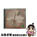 【中古】 聖なる調べ/CD/WPCS-21100 / オムニバス(クラシック), エストニア・ポロジェクト室内合唱団, モンテヴェルディ合唱団, オックスフォー...