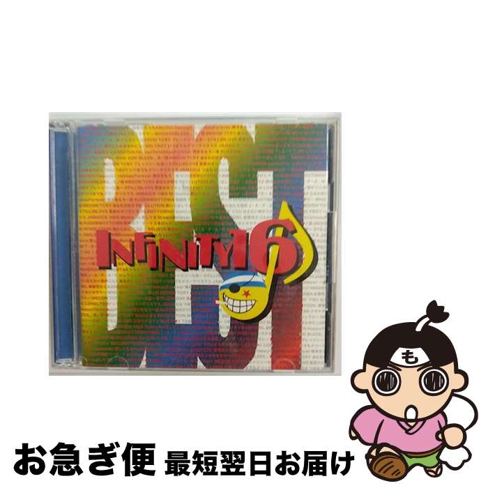 【中古】 INFINITY　16　BEST/CD/UMCF-1051 / INFINITY 16 / ファー・イースタン・トライブ・レコーズ [CD]【ネコポス発送】