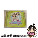 【中古】 オシャレ魔女　ラブandベリー2006春夏ソングコレクション/CD/HCVー0214 /  ...