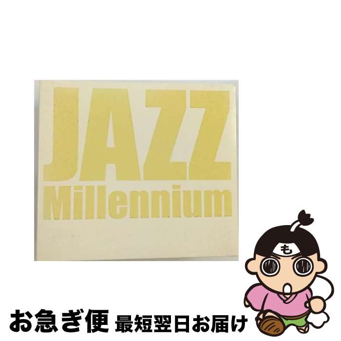 【中古】 ジャズ・ミレニアム（白盤）/CD/UCCU-1001 / オムニバス / ユニバーサル インターナショナル [CD]【ネコポス発送】