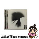 【中古】 CD A THOUSAND SUNS/LINKIN PARK 輸入盤 / Linkin Park / Wea [CD]【ネコポス発送】