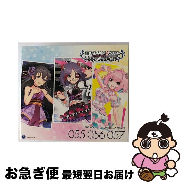 【中古】 THE　IDOLM＠STER　CINDERELLA　MASTER　055-057　早坂美玲・藤原肇・夢見りあむ/CDシングル（12cm）/COCC-17773 / 早坂美玲・藤原肇・夢見りあむ / 日本コロムビア [CD]【ネコポス発送】