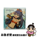 【中古】 THE　IDOLM＠STER　MASTER　ARTIST　4　05　我那覇響/CD/COCX-41155 / 我那覇響 (CV沼倉愛美) / 日本コロムビア [CD]【ネコポス発送】