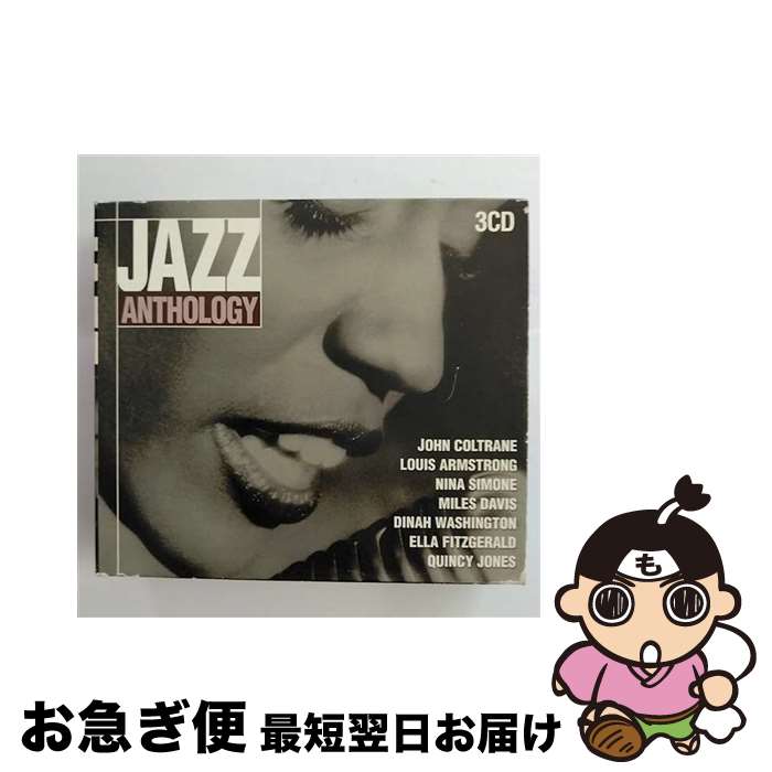 【中古】 Jazz Anthology 輸入盤 / Various Artists / Kbox [CD]【ネコポス発送】