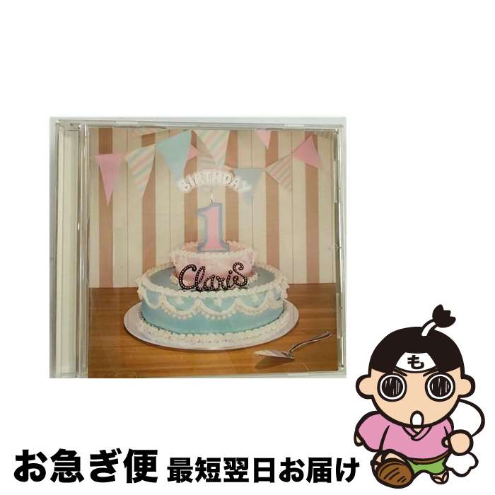 【中古】 BIRTHDAY/CD/SECL-1114 / ClariS / SME [CD]【ネコポス発送】