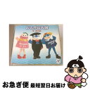 【中古】 おさかな天国/CDシングル（12cm）/PCCA-01685 / 柴矢裕美 / ポニーキャニオン [CD]【ネコポス発送】