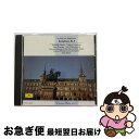 【中古】 合唱*交響曲第9番ニ短調/CD/POCG-9663 / ウィーン・フィルハーモニー管弦楽団, ウィーン国立歌劇場合唱団, ジョーンズ(ギネス), トロ...