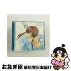 【中古】 明日のBlue　wing/CDシングル（12cm）/LACM-4123 / 小枝, 大島こうすけ, munetoshi, 畑亜貴 / ランティス [CD]【ネコポス発送】