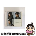 【中古】 NEWTRAL/CD/ESCL-3829 / いきものがかり / ERJ [CD]【ネコポス発送】