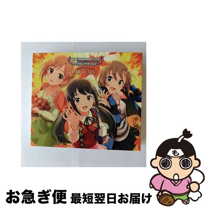 【中古】 THE　IDOLM＠STER　CINDERELLA　GIRLS　MASTER　SEASONS　AUTUMN！/CDシングル（12cm）/COCC-17332 / 相葉夕美(木村珠莉),多田李衣菜(青木瑠璃子),中野有香(下地紫野), / [CD]【ネコポス発送】