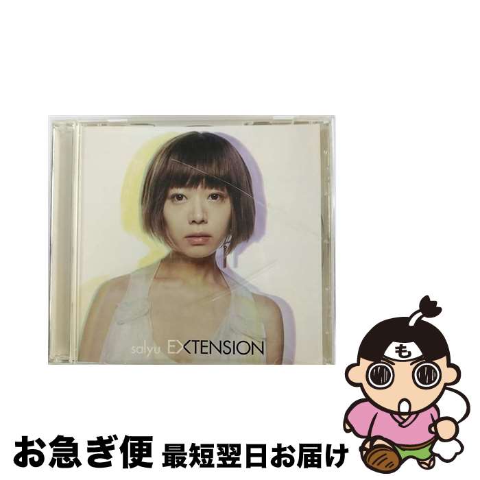 【中古】 EXTENSION（初回限定盤）/CDシングル（12cm）/TFCC-89283 / Salyu / トイズファクトリー [CD]【ネコポス発送】