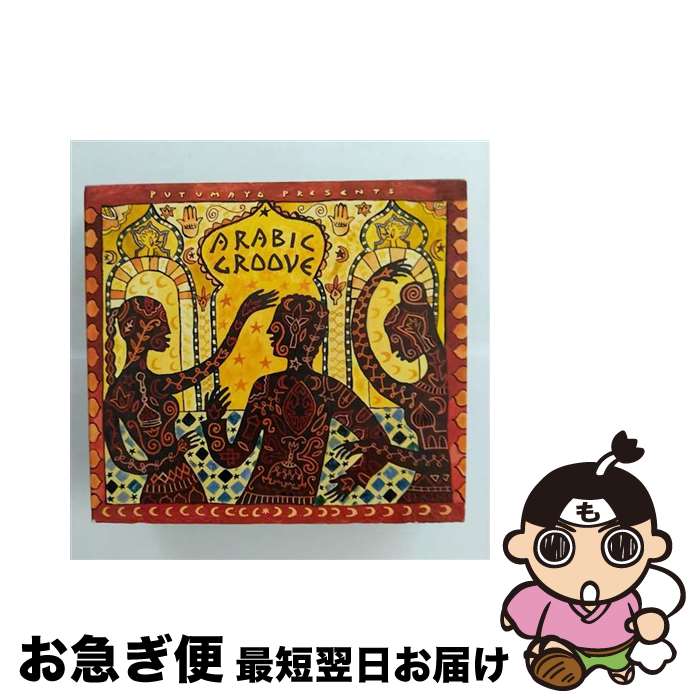 š Arabic Groove / Various Artists / Putumayo World Music [CD]ڥͥݥȯ...