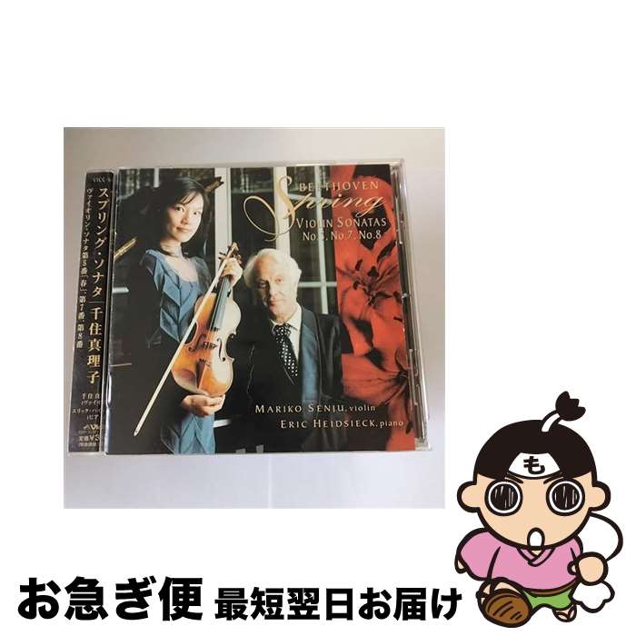【中古】 スプリング・ソナタ/CD/VICC-60100 / 千住真理子, ベートーヴェン, エリック・ハイドシェック..