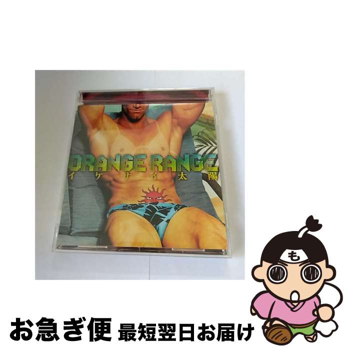 【中古】 イケナイ太陽/CDシングル（12cm）/SRCL-6599 / ORANGE RANGE / ソニー・ミュージックレコーズ [CD]【ネコポス発送】