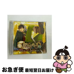 【中古】 箱詰めCD　4　魔法使いと一緒に箱詰め/CD/FCCO-0040 / 箱詰めCD / フロンティアワークス [CD]【ネコポス発送】