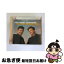 š AllTime Original Hits ꡼֥饶 / Everly Brothers / Rhino [CD]ڥͥݥȯ