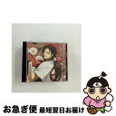 【中古】 アニメ「薄桜鬼」キャラクターCD　幕末花風抄　原田左之助/CD/GNCA-7160 / TVサントラ / ジェネオン・ユニバーサル [CD]【ネコポス発送】