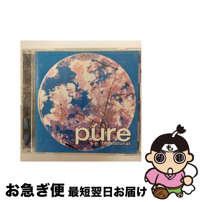 【中古】 pure4/CD/UICZ-1112 / ヒーリング, サラ・ブライトマン, 岡本知高, ヘイリー, ヴァンゲリス, 久石譲 / ユニバーサル インターナショナル [CD]【ネコポス発送】