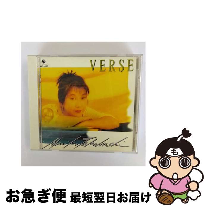 【中古】 VERSE/CD/VICL-436 / 高橋真梨子 / ビクターエンタテインメント [CD]【ネコポス発送】