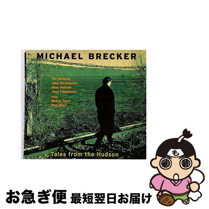 【中古】 Tales from the Hudson マイケル・ブレッカー / Brecker Brothers / Impulse [CD]【ネコポス発送】