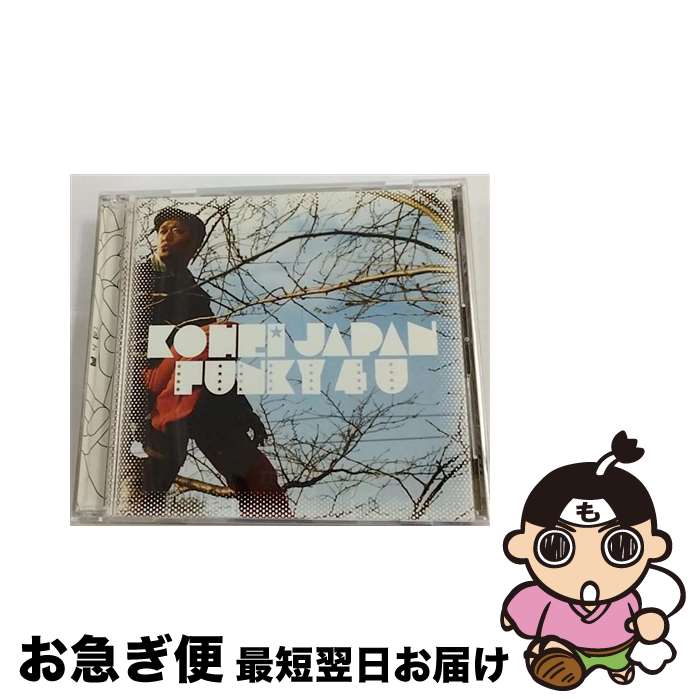 【中古】 Funky 4 U/CD/NLCD-053 / KOHEI JAPAN, LITTLE, Mummy-D, DJ BEAT, Spanky Spank / ファイルレコード CD 【ネコポス発送】