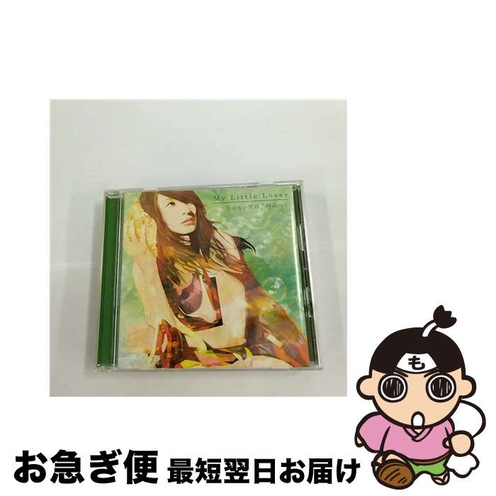 【中古】 音のない世界／時のベル/CDシングル（12cm）/AVCO-36004 / My Little Lover / エイベックス・エンタテインメント [CD]【ネコポス発送】