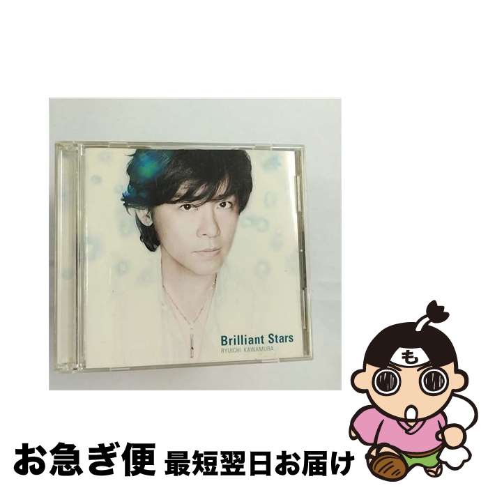 【中古】 Brilliant　Stars（1万枚限定生産／DVD付）/CDシングル（12cm）/AVCD-31730 / 河村隆一 / エイベックス・エンタテインメント [CD]【ネコポス発送】