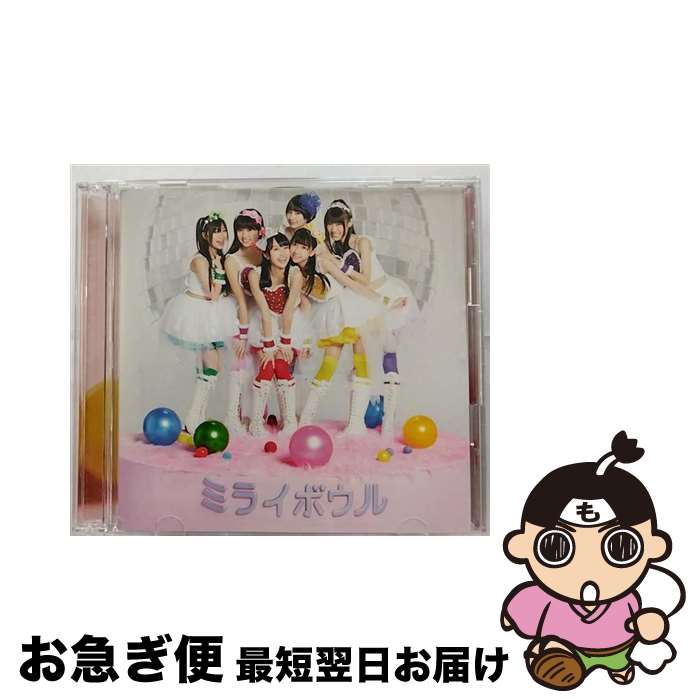 【中古】 ミライボウル（初回限定盤A）/CDシングル（12cm）/KICM-93225 / ももいろクローバー / キングレコード [CD]【ネコポス発送】