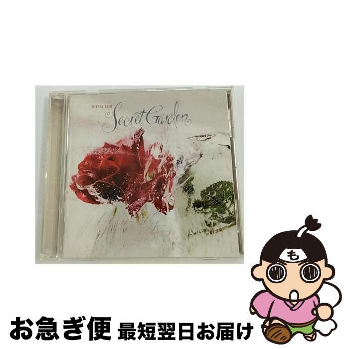 【中古】 新しきはじまりの歌/CD/UICY-15126 / シークレット・ガーデン / ユニバーサルミュージック [CD]【ネコポス発送】