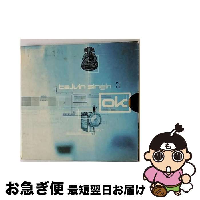 š Ok 󡦥 / Talvin Singh / Island [CD]ڥͥݥȯ
