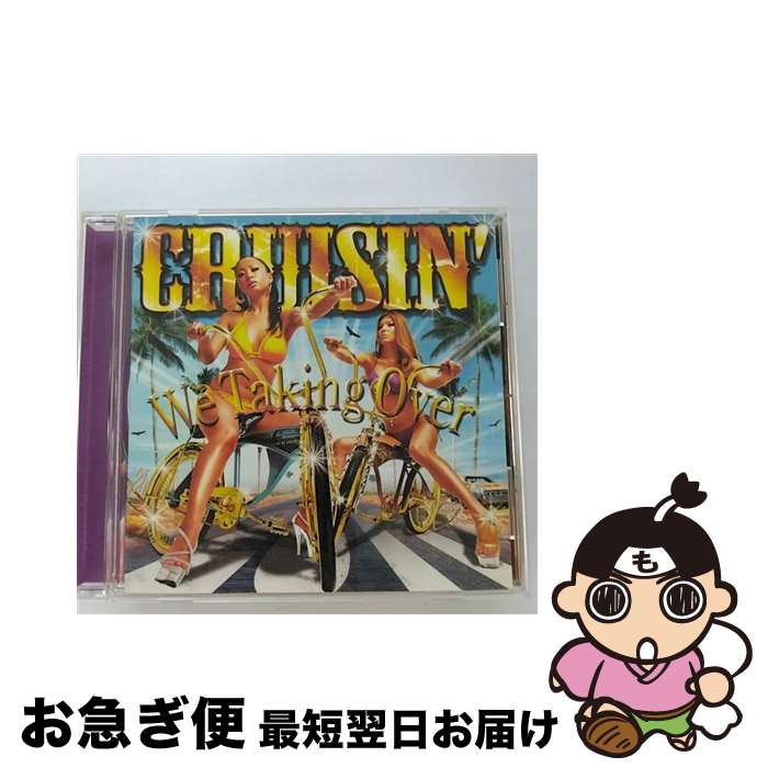 【中古】 CRUISIN’ーWe　Taking　Overー/CD/XNKCー10025 / V.A. / A&A [CD]【ネコポス発送】