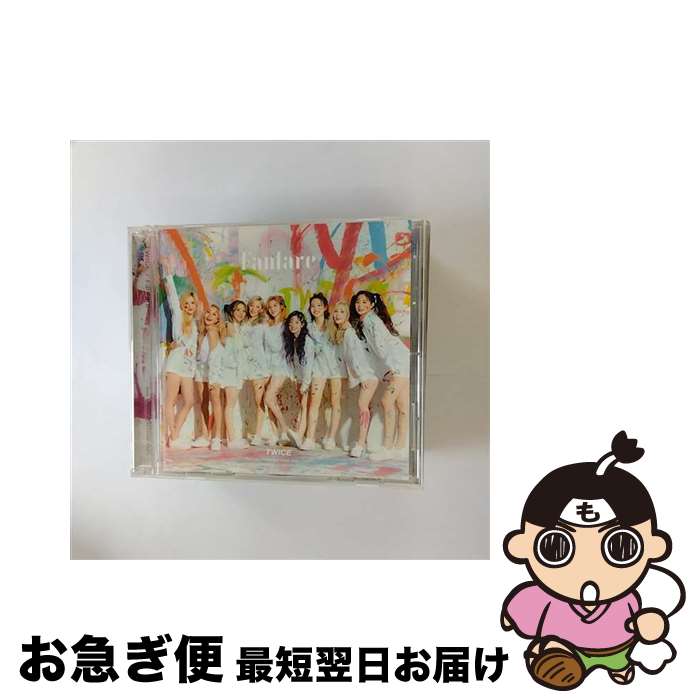 【中古】 Fanfare/CDシングル（12cm）/WPCL-13203 / TWICE / ワーナーミュージック・ジャパン [CD]【ネコポス発送】