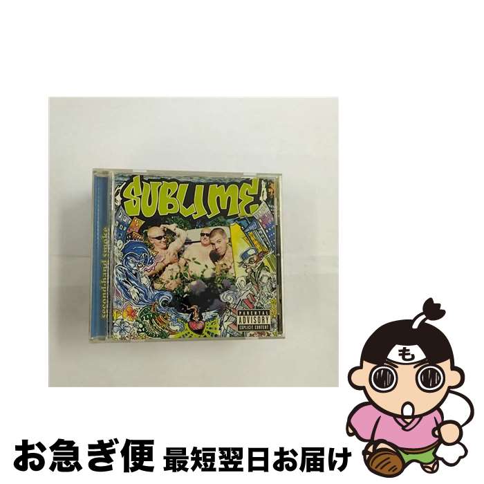 【中古】 Sublime サブライム / Second Hand Smoke / Sublime / Mca [CD]【ネコポス発送】