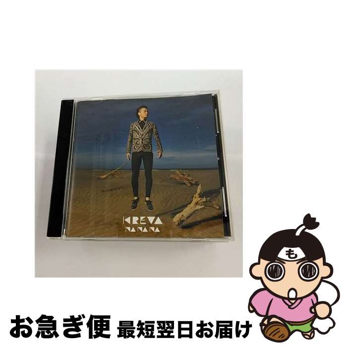 【中古】 Na　Na　Na/CDシングル（12cm）/PCCA-03650 / KREVA / ポニーキャニオン [CD]【ネコポス発送】